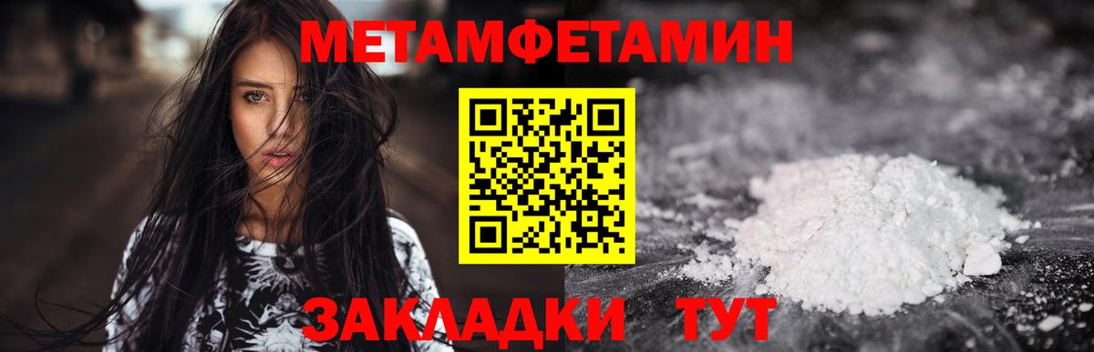 Амфетамин VHQ Великие Луки