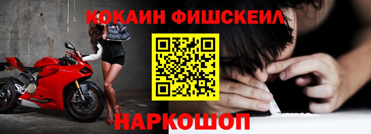 КОКАИН Эквадор Великие Луки