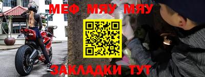 а пвп мука Краснознаменск