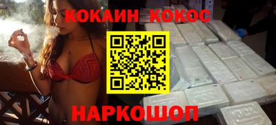 MESCALINE Краснокаменск