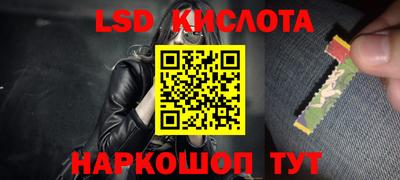 MESCALINE Краснокаменск