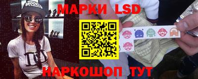 MESCALINE Краснокаменск
