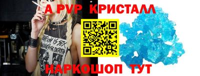 MESCALINE Краснокаменск