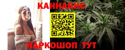 MESCALINE Краснокаменск
