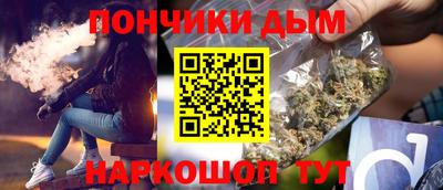 альфа пвп Краснодар