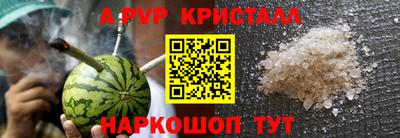 а пвп мука Краснознаменск