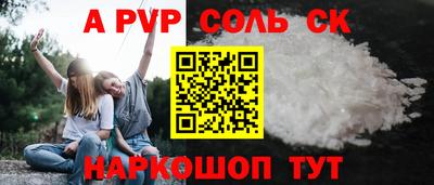 MESCALINE Краснокаменск