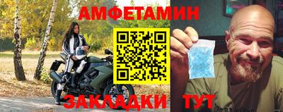 MESCALINE Краснокаменск