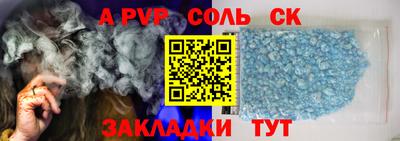 MESCALINE Краснокаменск