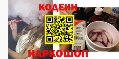альфа пвп Краснодар