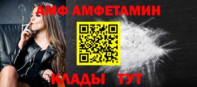 альфа пвп Краснодар
