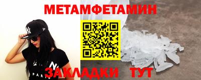 MESCALINE Краснокаменск