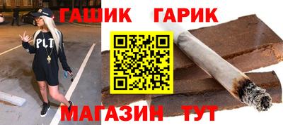 альфа пвп Краснодар
