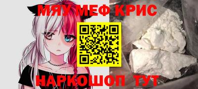 а пвп мука Краснознаменск