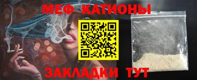 MESCALINE Краснокаменск