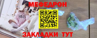 а пвп мука Краснознаменск