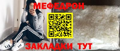 а пвп мука Краснознаменск