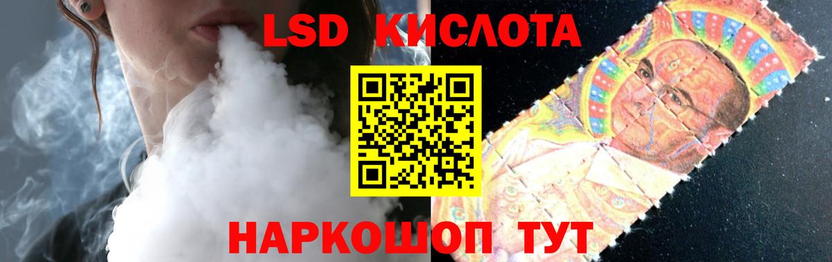 Великие Луки  LSD-25 экстази ecstasy  Вход с VPN 