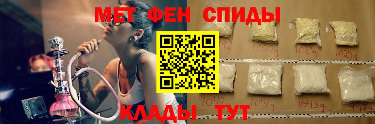 Великие Луки  МЕТАМФЕТАМИН витя  МЕТАМФЕТАМИН витя  Вход с VPN 