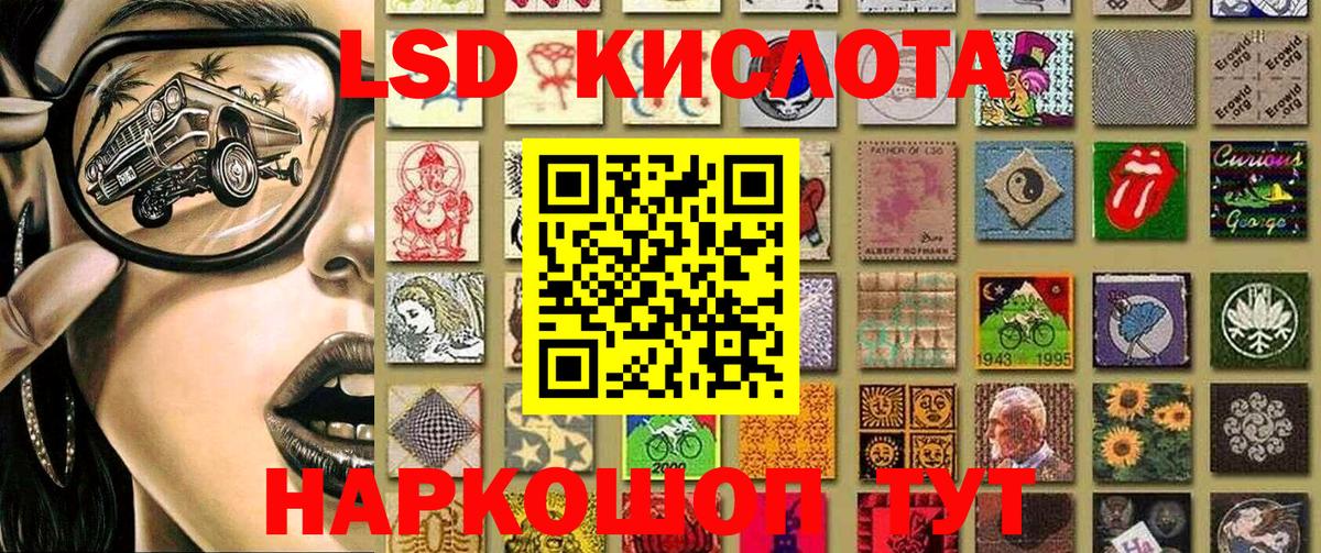 Марки NBOMe 1500мкг Великие Луки
