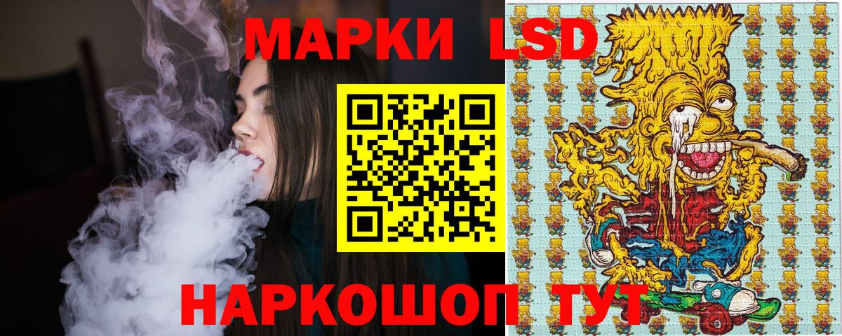 Великие Луки  Марки 25I-NBOMe 1500мкг  Вход с VPN 